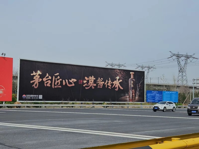 鄭新黃河橋收費(fèi)站